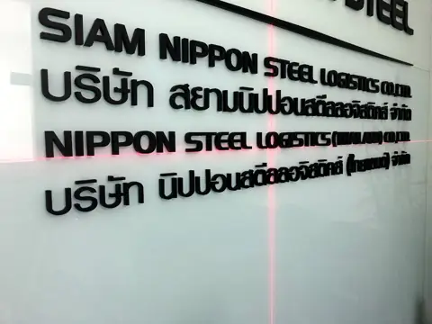 ป้ายและตัวอักษรติดตั้งในพื้นที่จริง