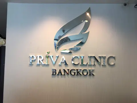 โลโก้และตัวอักษรโลหะ PRIVA CLINIC