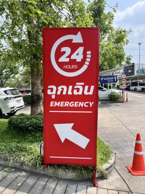 ผลงานป้ายกล่องไฟและป้ายแสดงข้อมูล
