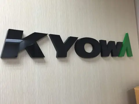 ตัวอักษร KYOWA บนผนังสีขาว