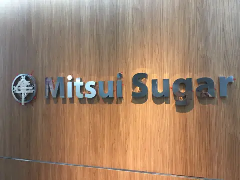 ตัวอักษรโลหะ Mitsui Sugar บนผนังไม้