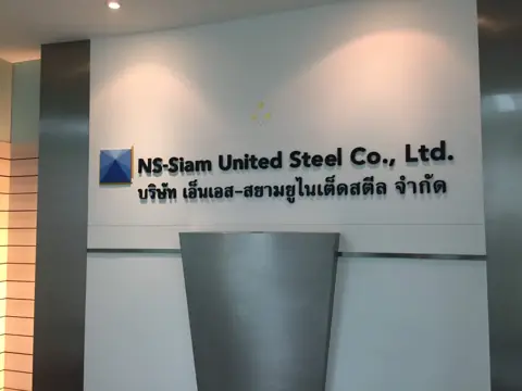 ป้ายและตัวอักษรติดตั้งในพื้นที่จริง