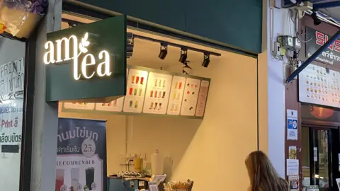ป้าย am tea บริเวณหน้าร้าน
