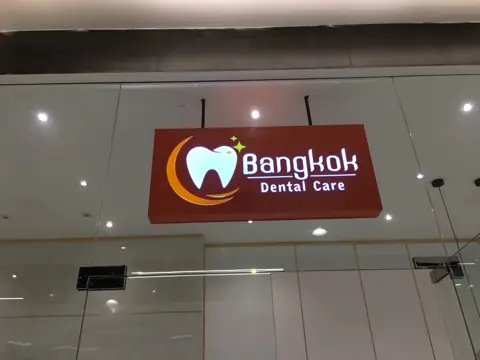 กล่องไฟสี่เหลี่ยม Banghok Dental Care แบบแขวน