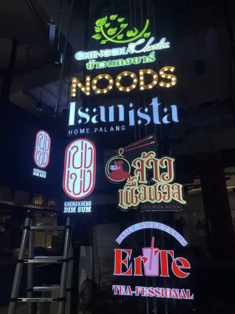 ป้ายรวมแบรนด์หน้าร้านพร้อมแสงไฟ