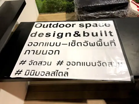 สติกเกอร์ตัวอักษรสีดำไดคัทบนพื้นสีขาว