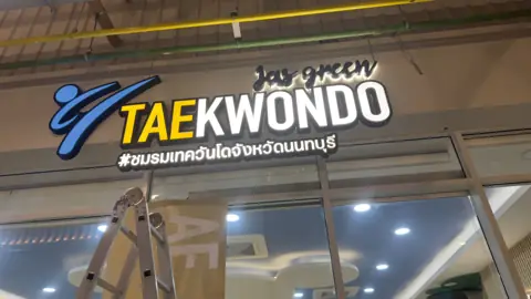 ป้ายตัวอักษรไฟ TAEKWONDO หน้าร้าน