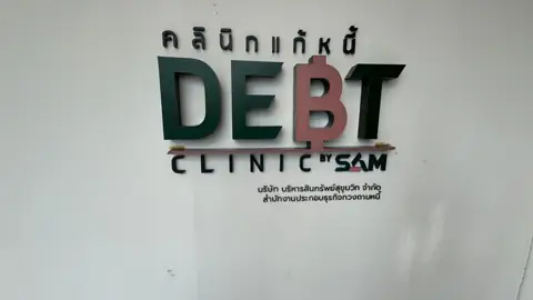 ป้ายและตัวอักษรติดตั้งในพื้นที่จริง