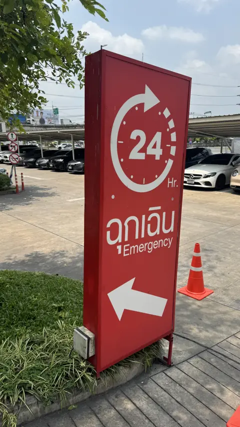 ป้ายแสดงข้อมูลและป้ายบอกทาง