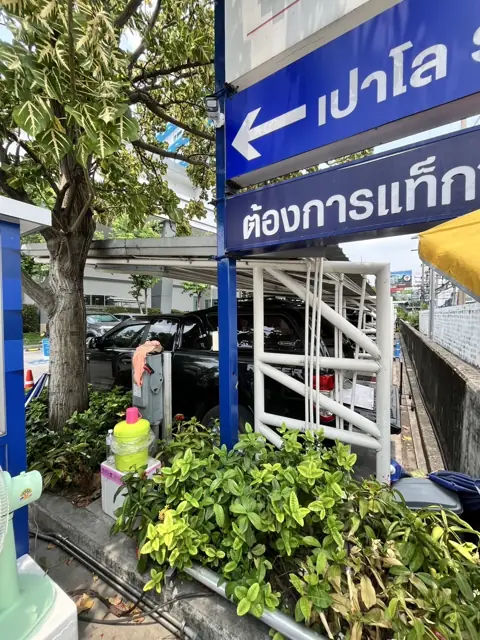 ป้ายแสดงข้อมูลและป้ายบอกทาง